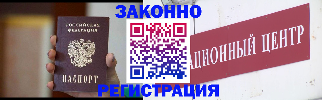 временная регистрация поиск в Тамбовской области